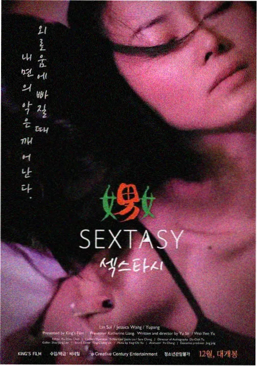 彩蛋图鉴 石灯玻璃弹珠考据示意图