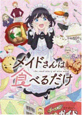 候鸟邮局 时代剧日剧展位海报与字幕标注