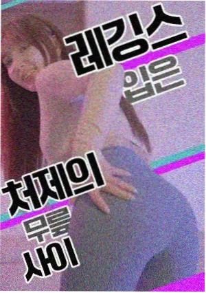 彩蛋榜配图 铜钉海报墙细节